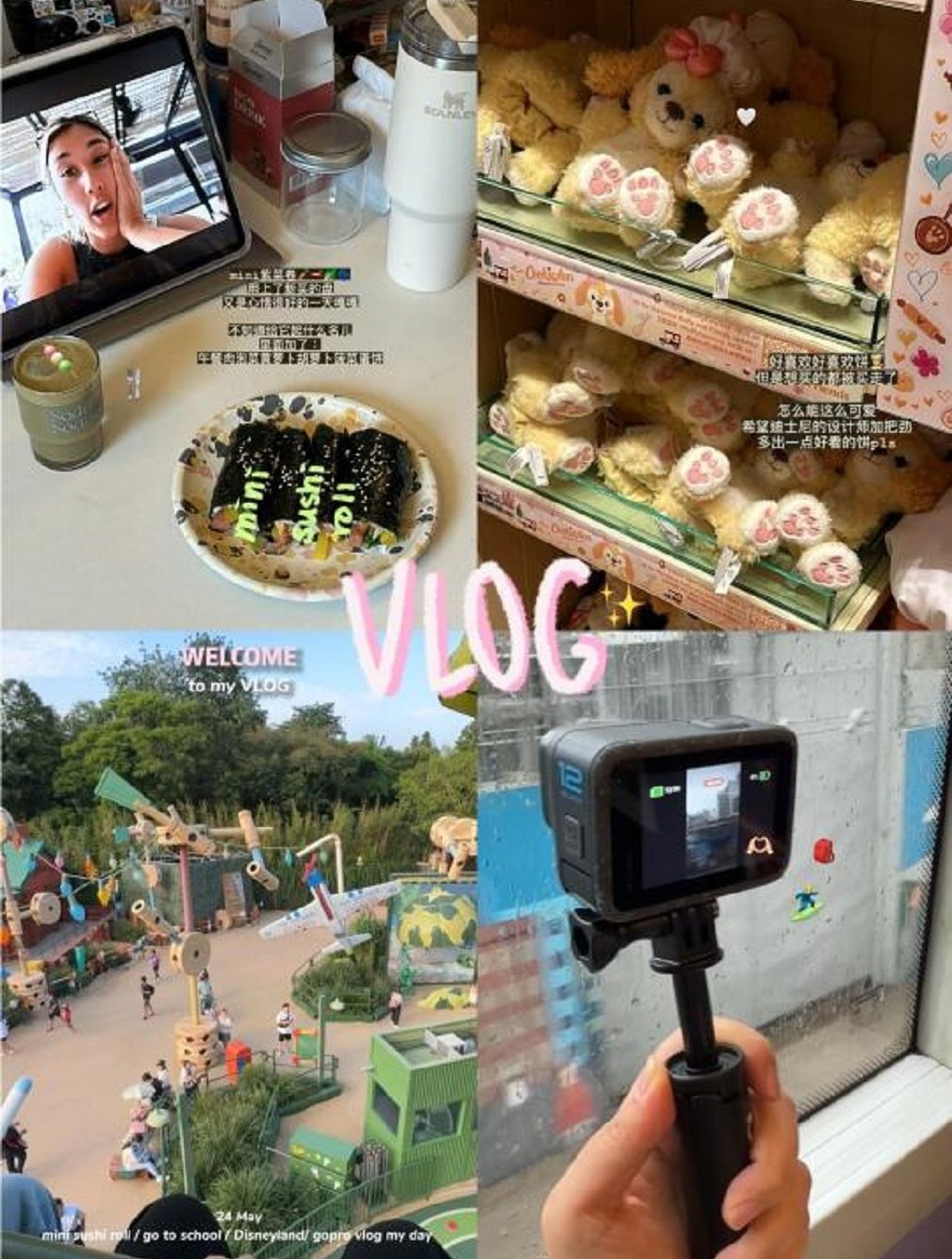 上学VLOG|mini紫菜卷*放学去迪士尼
