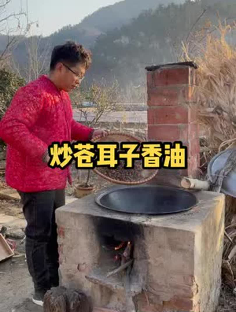 今天和大家分享,炒苍耳子香油的,具体的过程