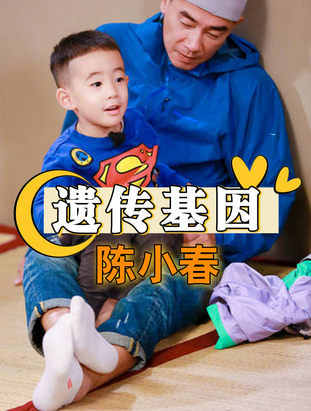 一张高清照曝光,揭穿陈小春儿子长相,才知什么叫完美遗传基因