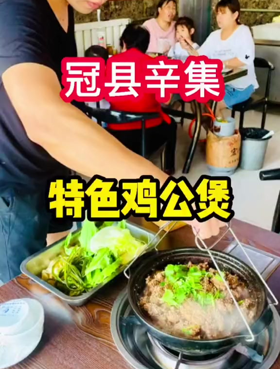这家鸡公煲人真不少,你们来过吗?美食探店