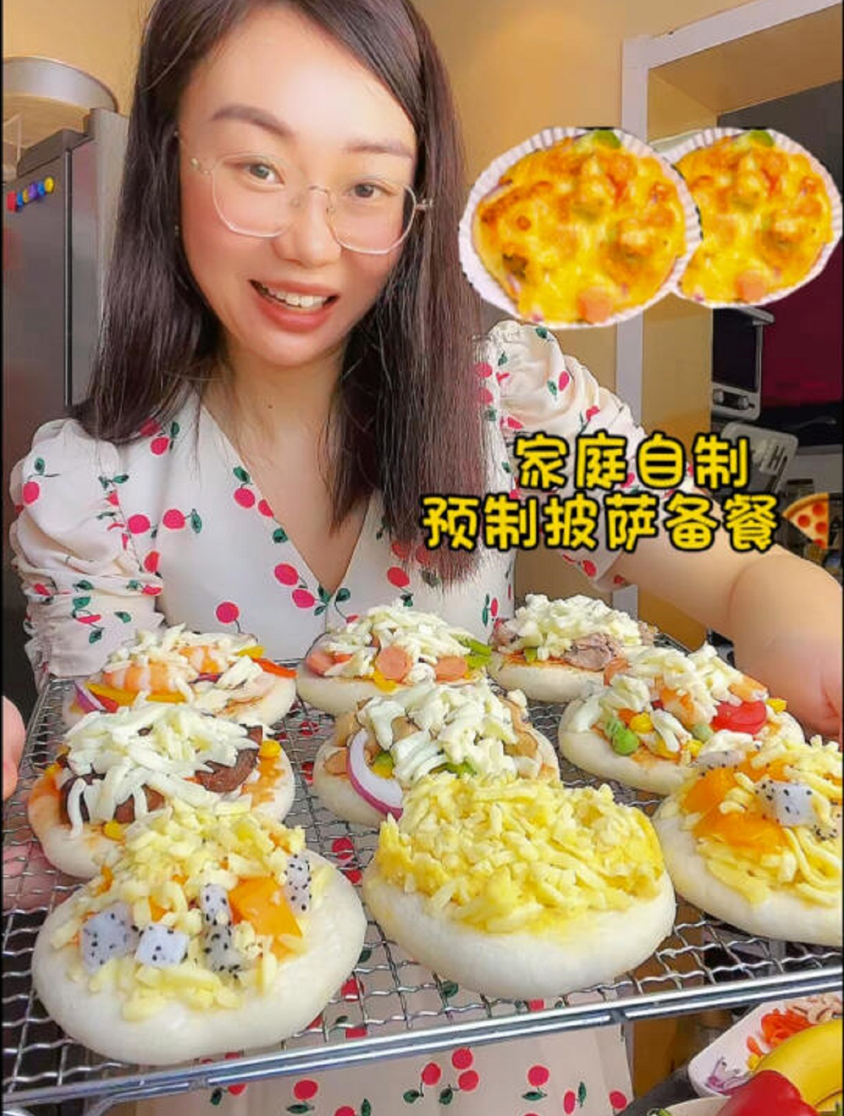 每天早上都可以吃上现烤披萨