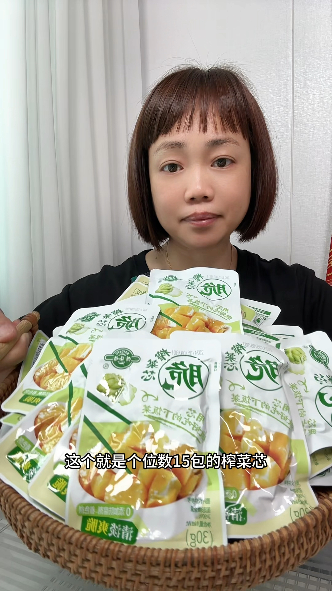 到手15袋榨菜芯,还是30多年老品牌!清脆爽口,配饭配粥都好吃