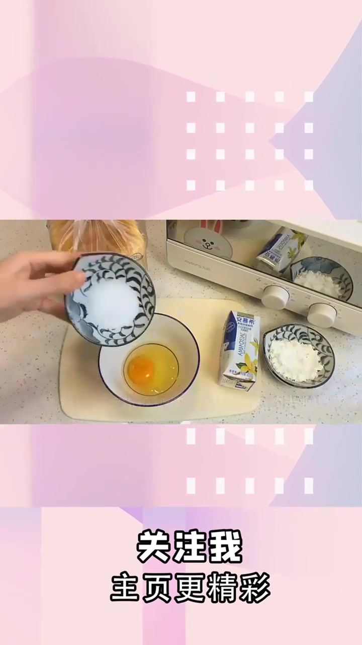吐司的神仙吃法!外酥里嫩呀～