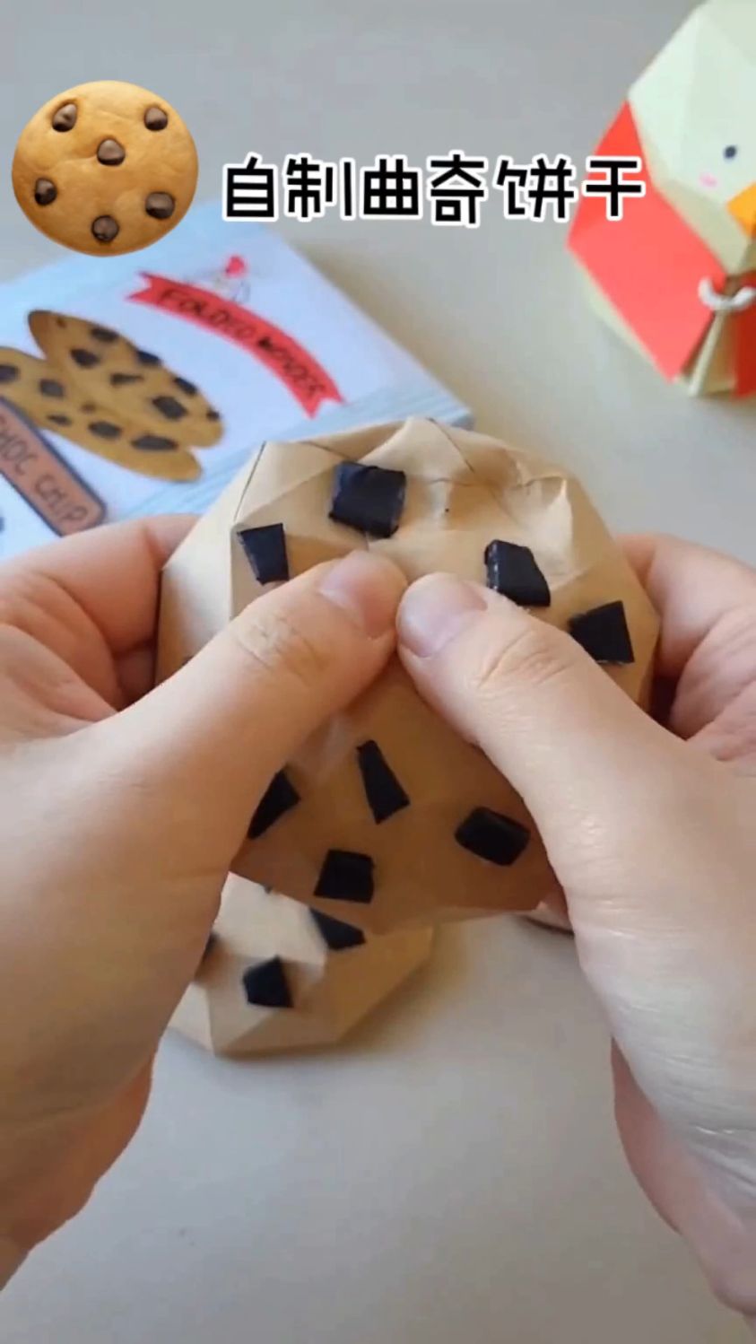 自制曲奇饼干捏捏