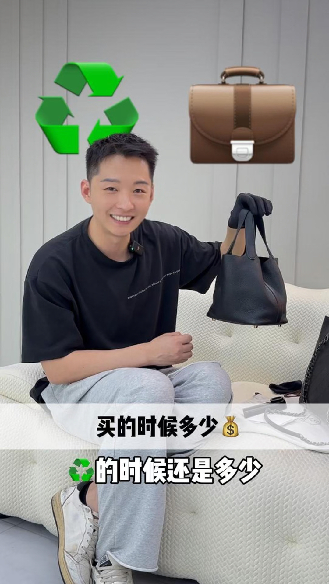 香奈儿还是保值,买的时候多少,收的时候还是多少