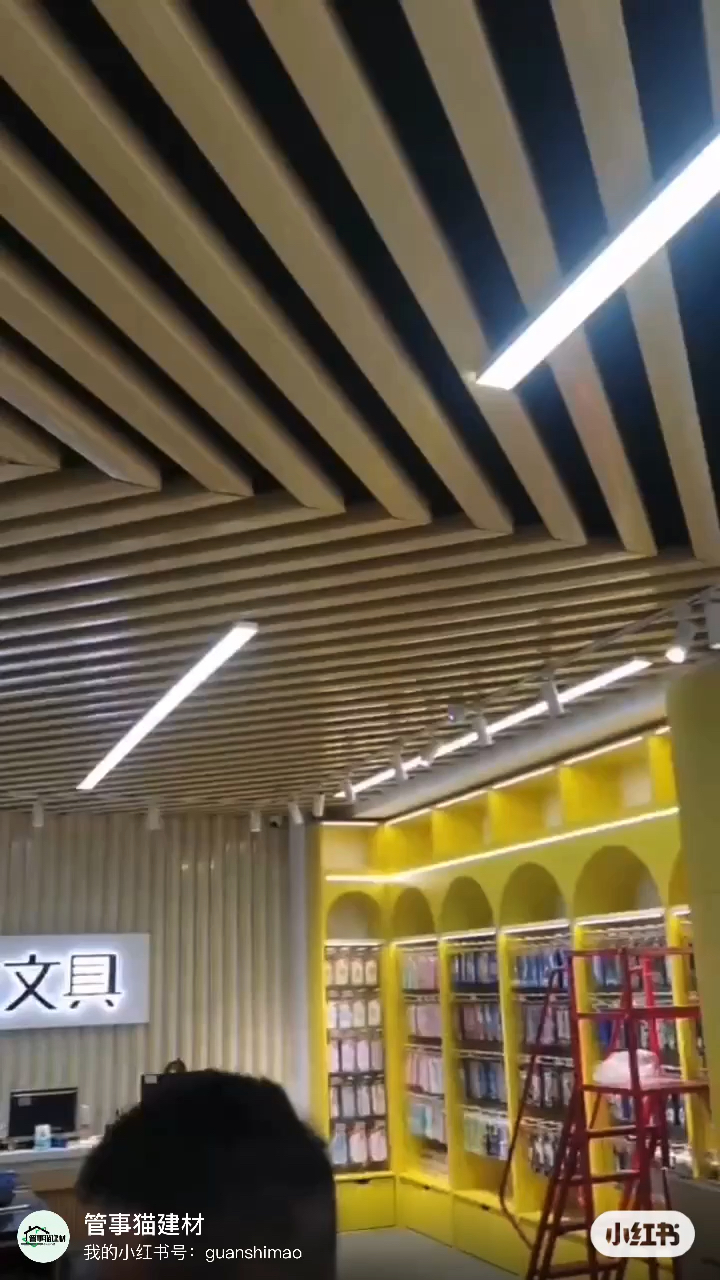 超市装修用的铝方通吊顶,效果怎么样,喜欢的可以留言,价格便宜