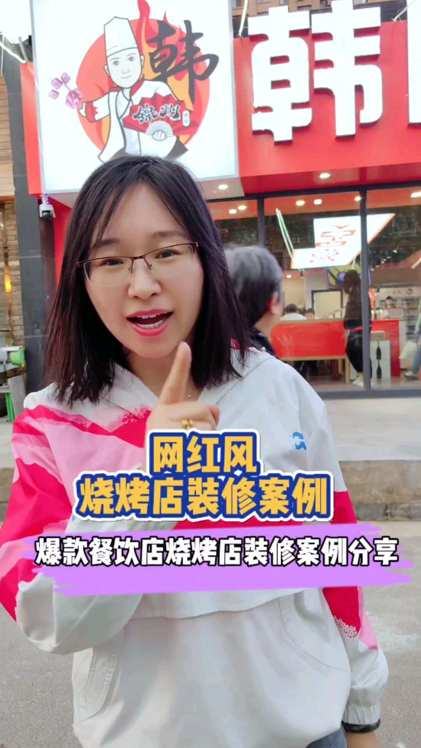 爆款网红烧烤店装修设计案例 沈阳烧烤店装修设计案例