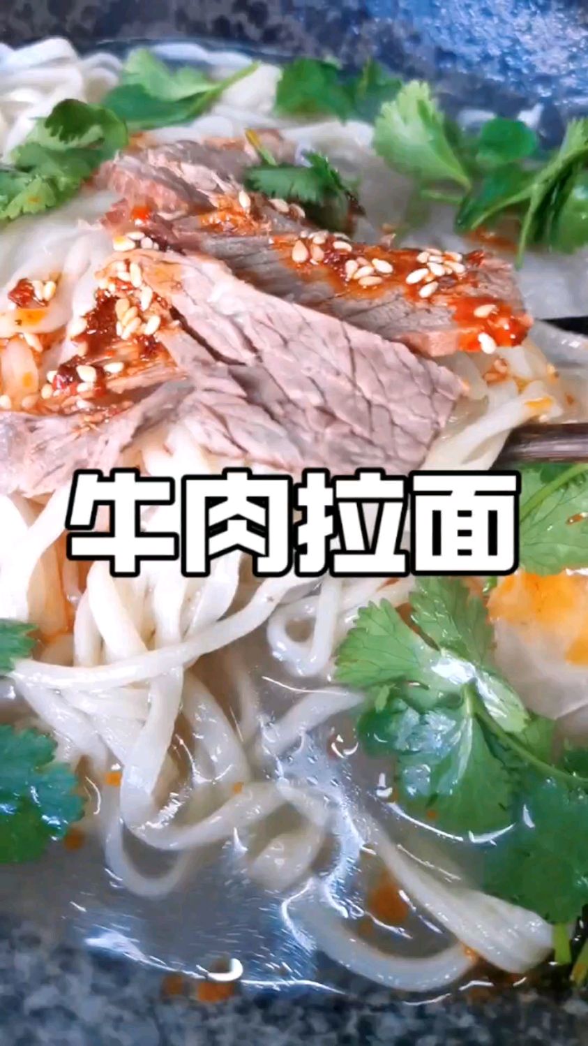 开个小面馆系列之牛肉拉面,汤鲜味美劲道爽滑,牛肉熬汤配方分享
