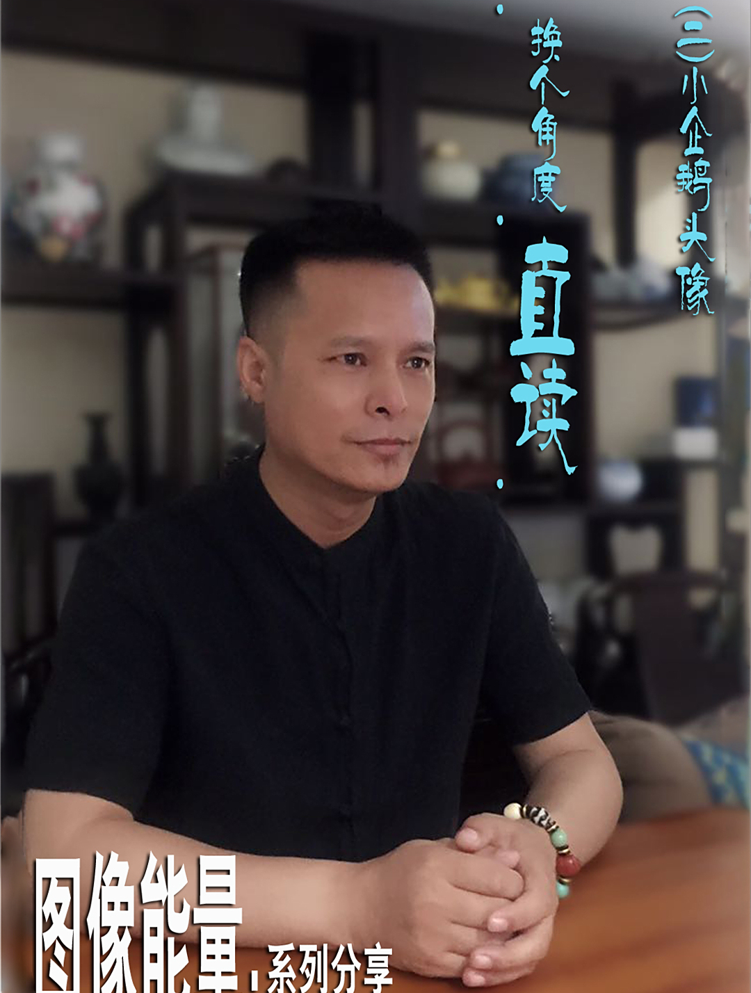二,“小企鹅”头像,换个角度直读!