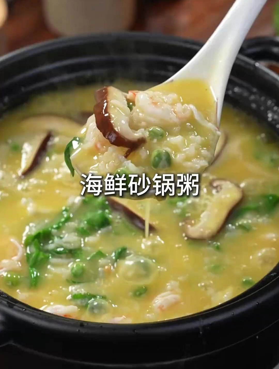 咸鸭蛋和虾头煮一煮,就是鲜掉眉毛的海鲜砂锅粥,做法巨简单