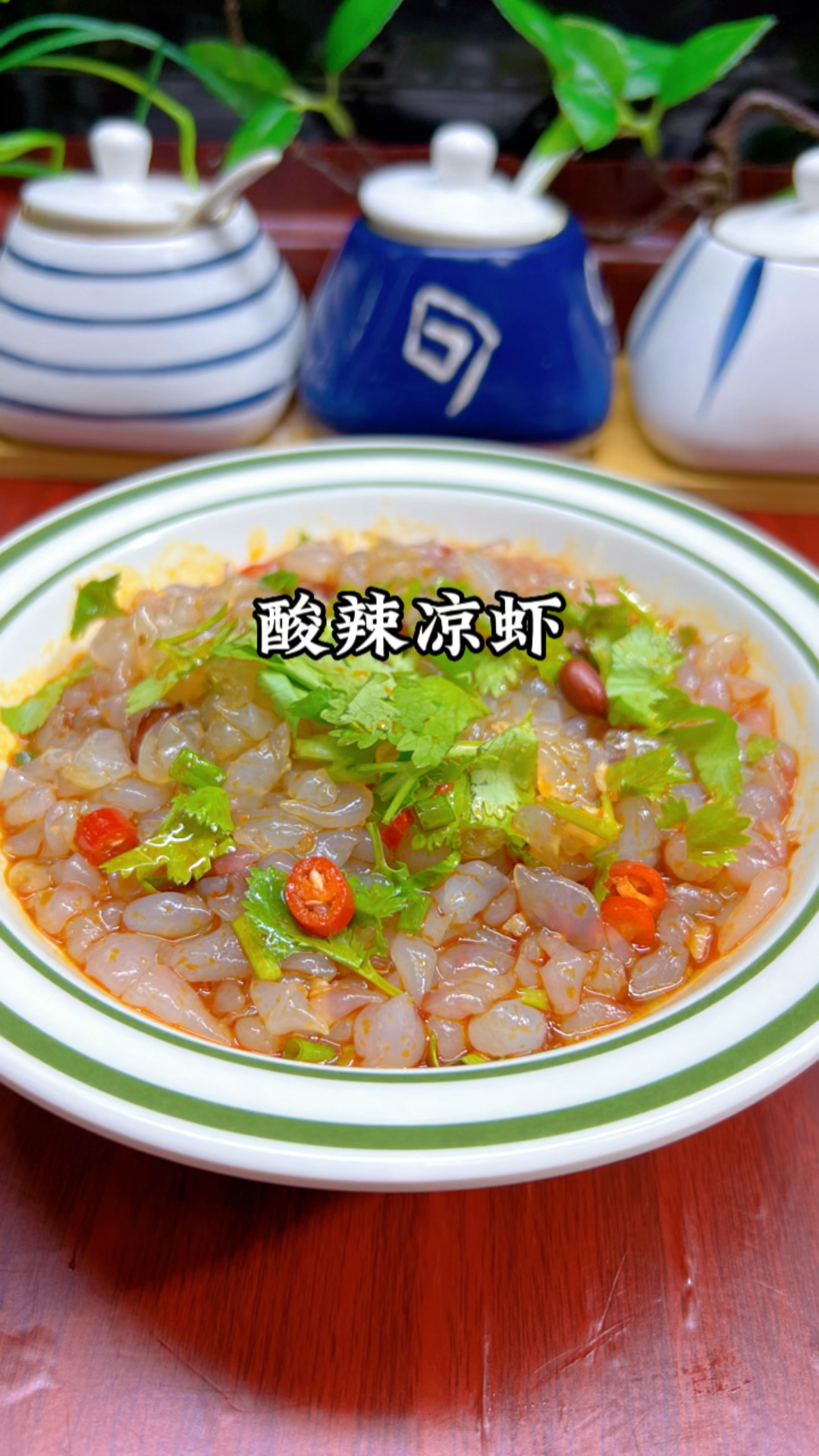 夏天热没胃口,给人做一份酸辣爽口的凉虾,做法简单看一眼就会
