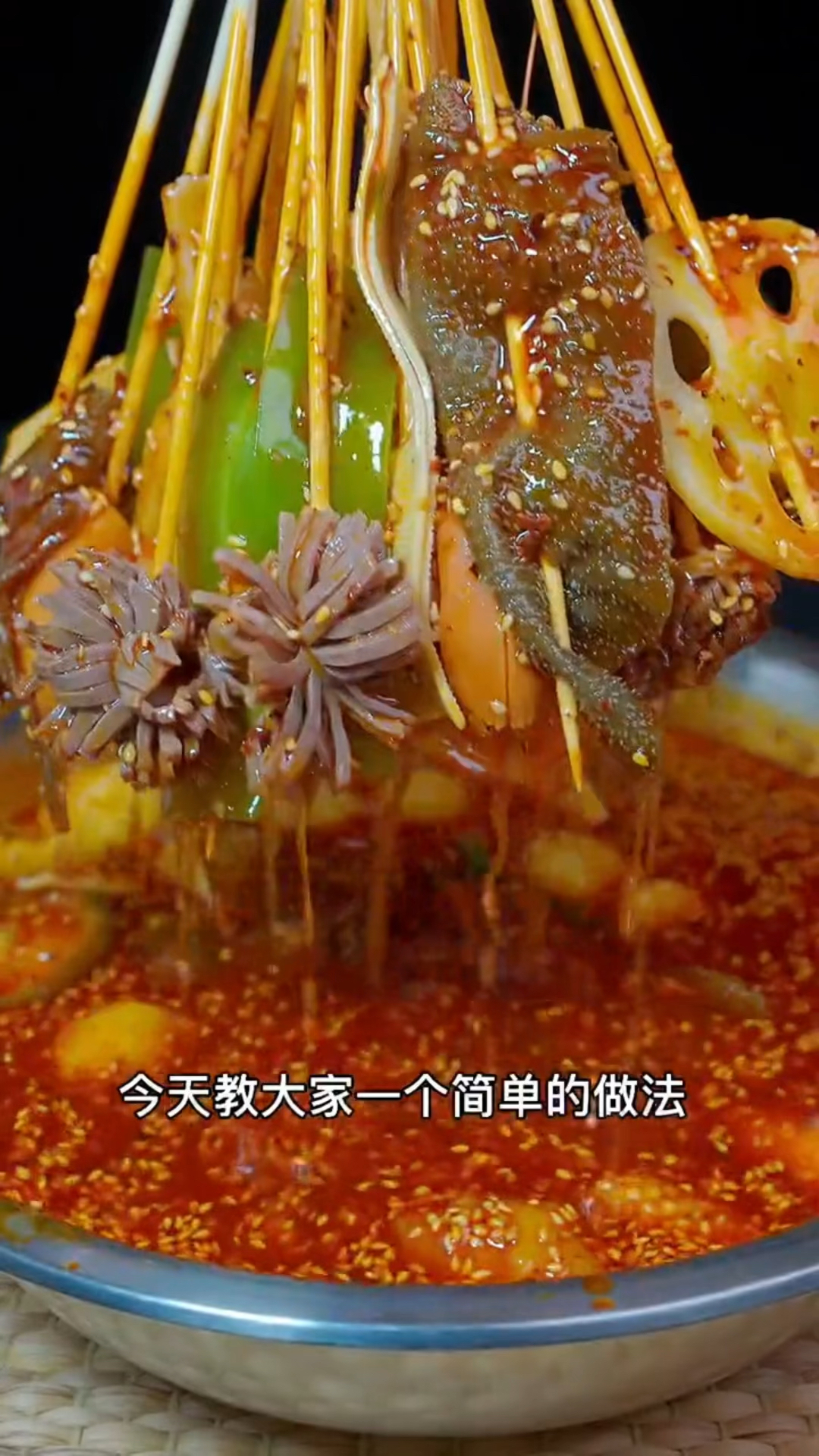 四川钵钵鸡最简单最好吃的做法