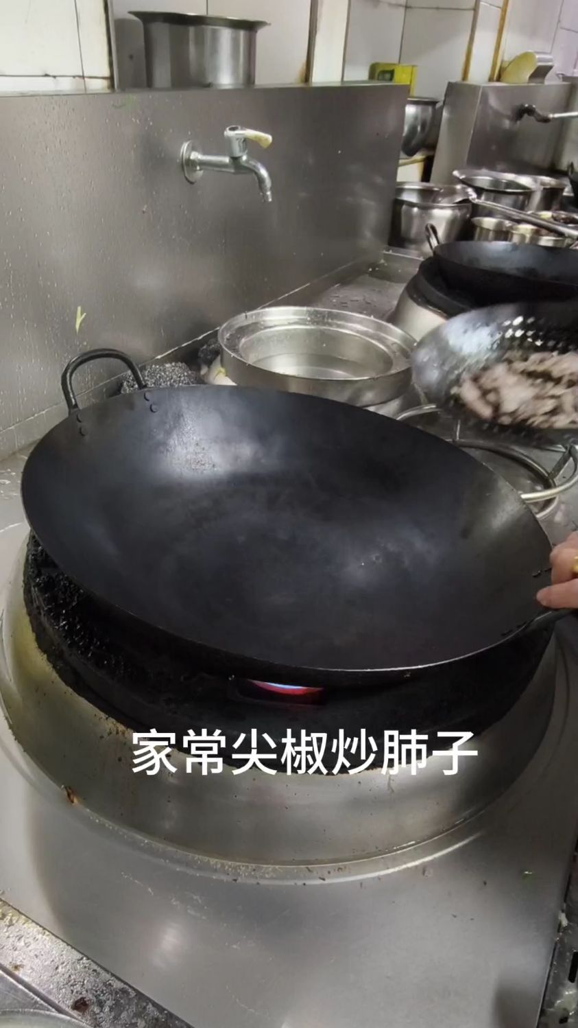 家常尖椒炒肺子教程