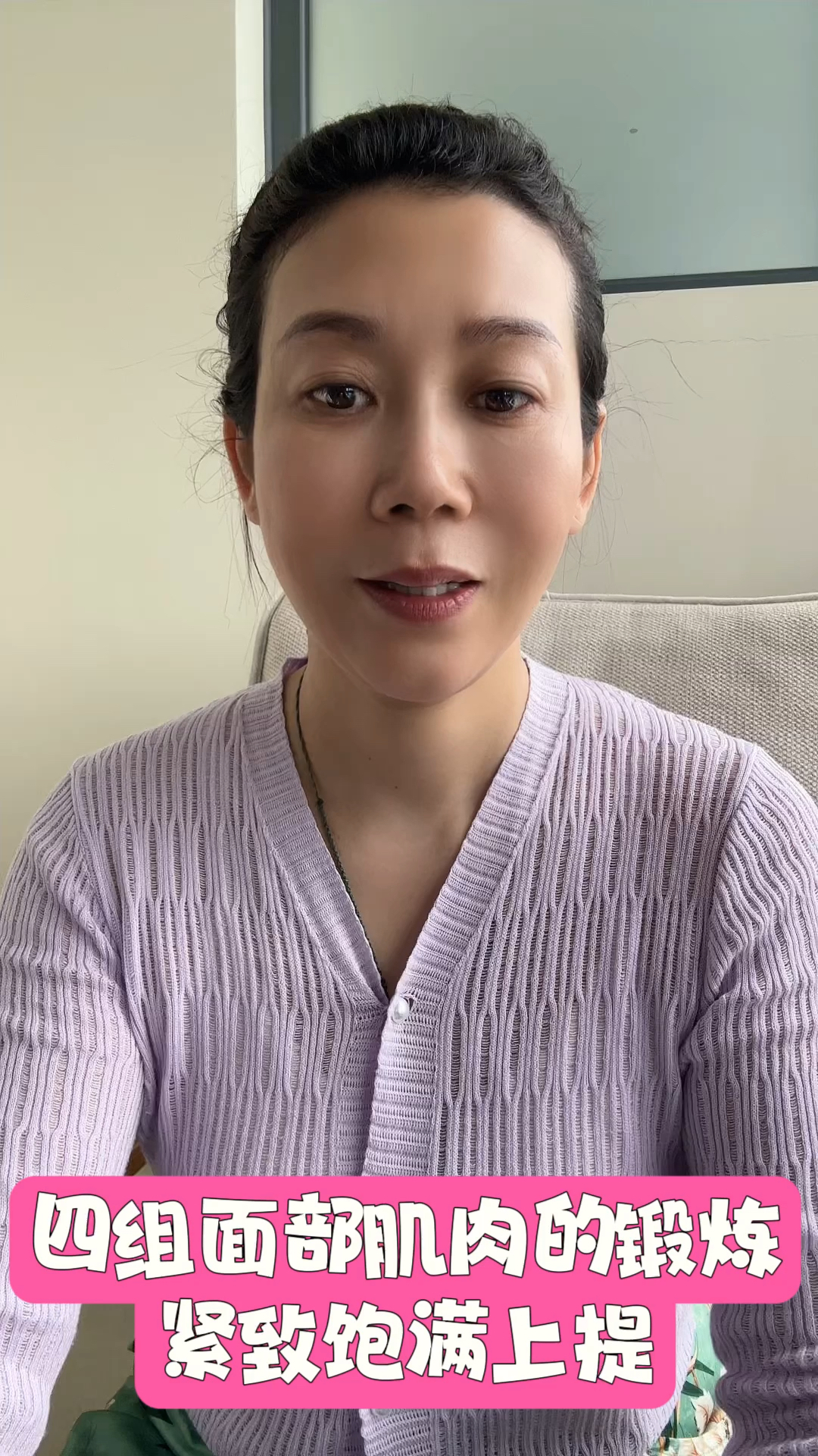 四组面部肌肉最适合早上来做!