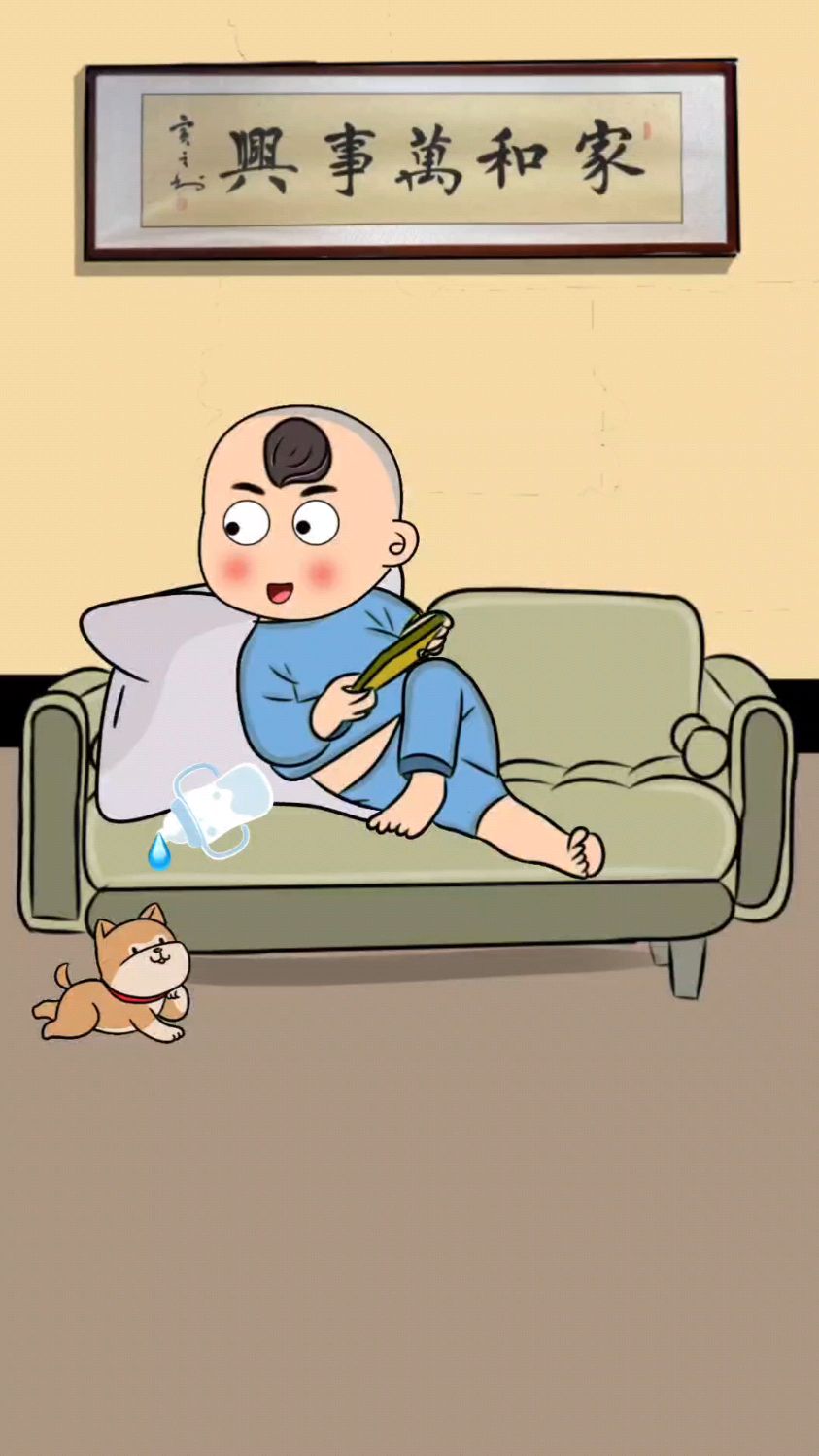 长点肉不容易,减它干啥#搞笑动漫#人类幼崽到底多可爱