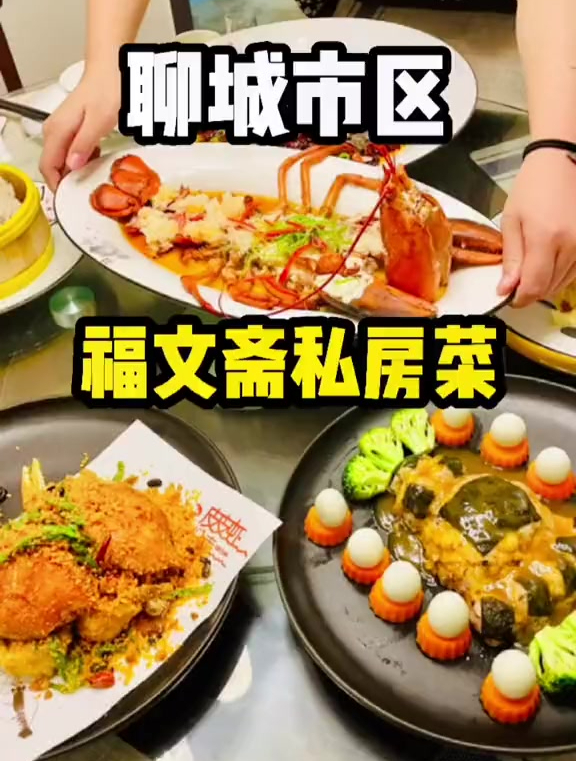 这家私房菜馆太难找了。美食测评_私房菜