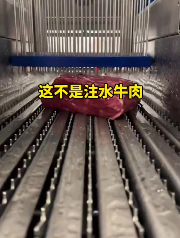 这是注脂牛肉,并不是往牛肉里面注入水
