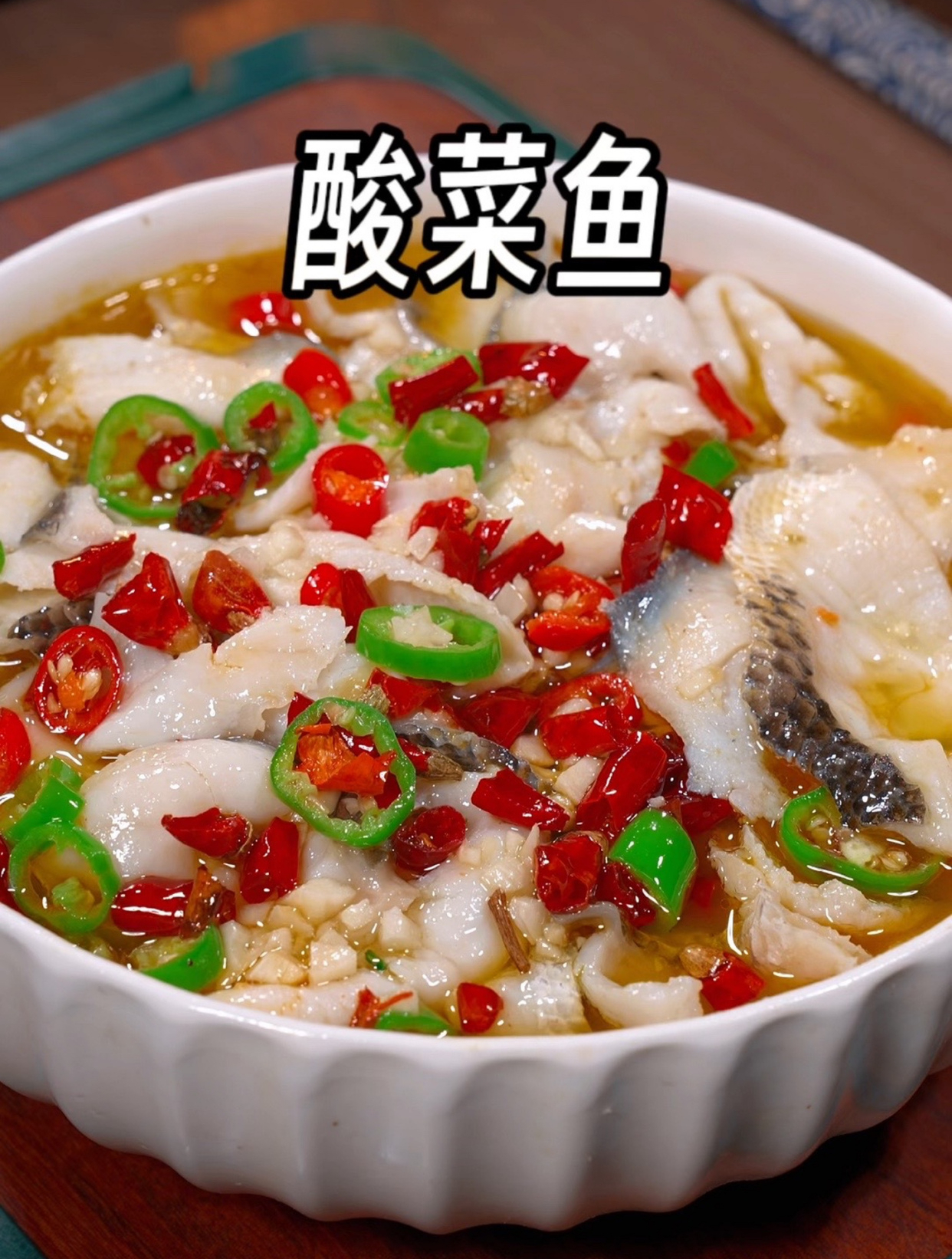 以后想吃酸菜鱼不用出去吃了,像我这样自己在家做,鲜嫩又入味
