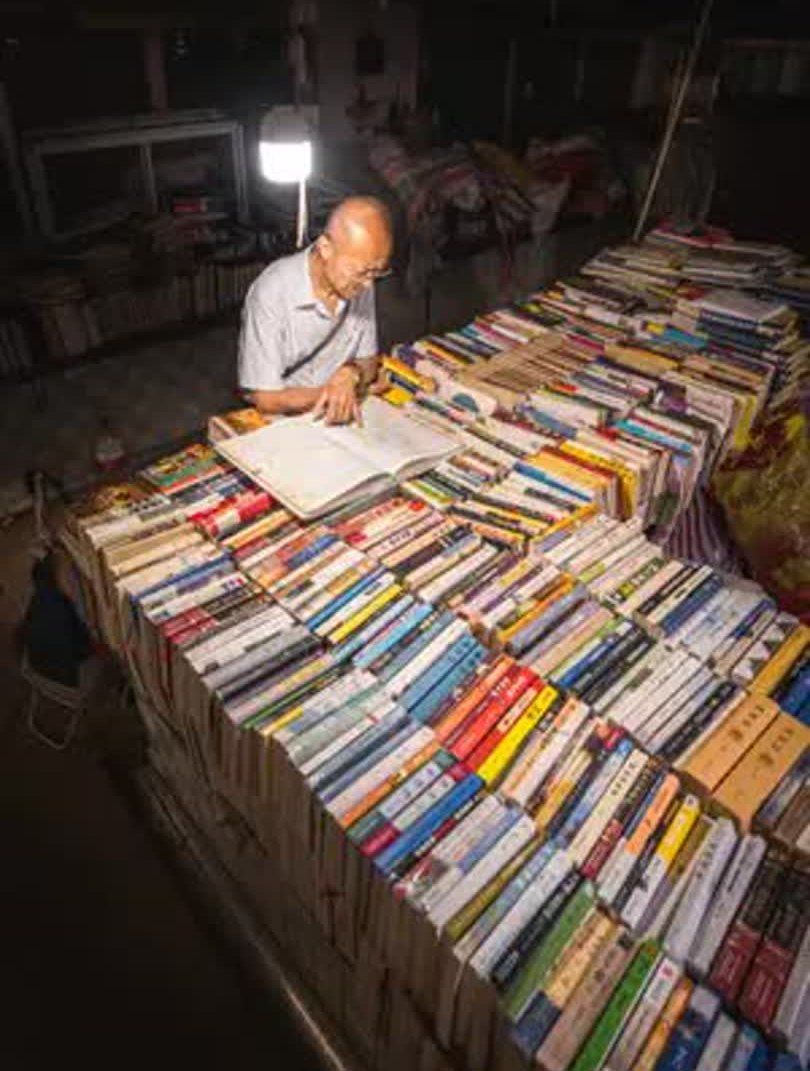 只卖书的菜市场?