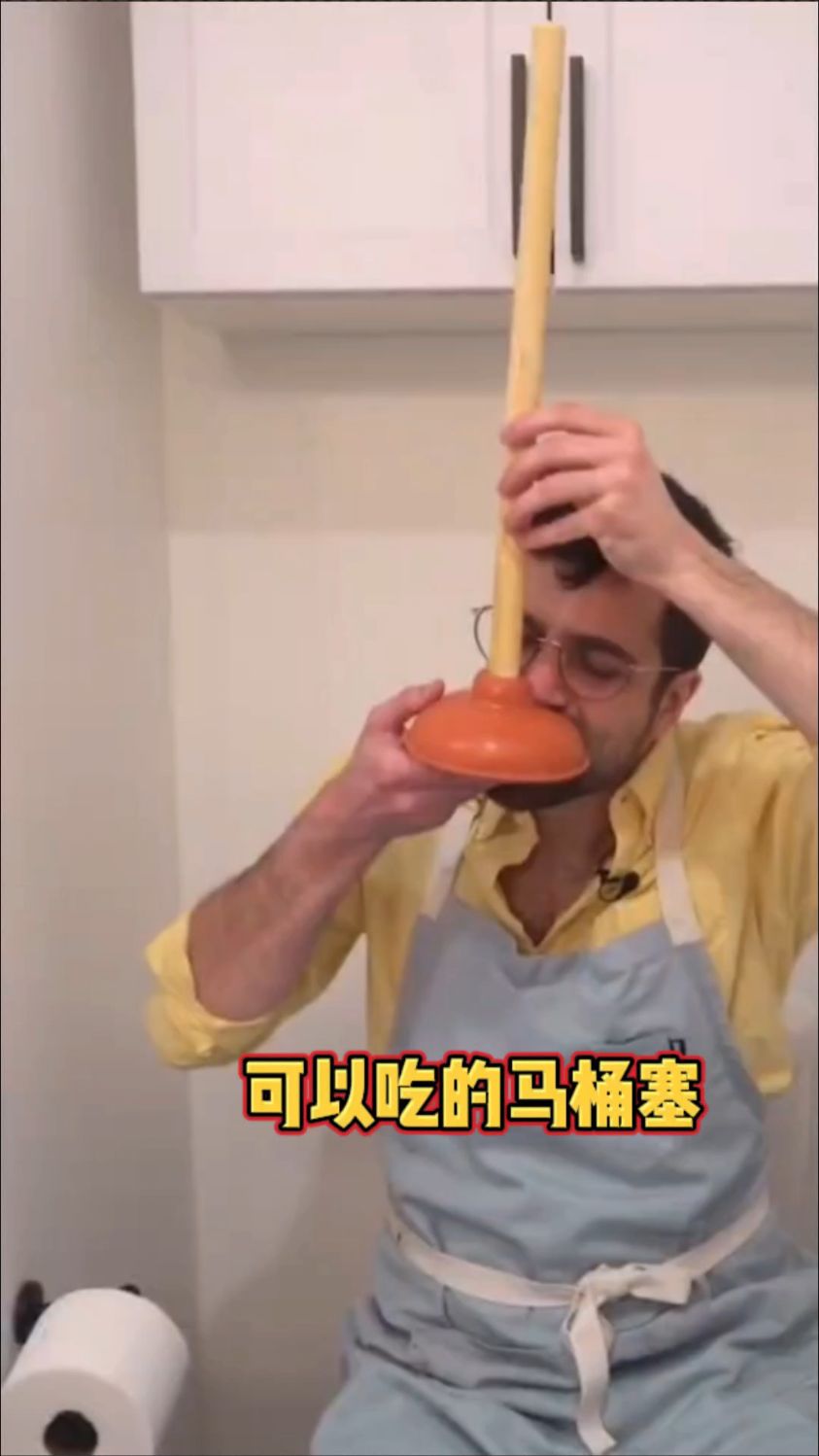 可能蛋糕师也是蛋糕做的#解压#另类#搞笑