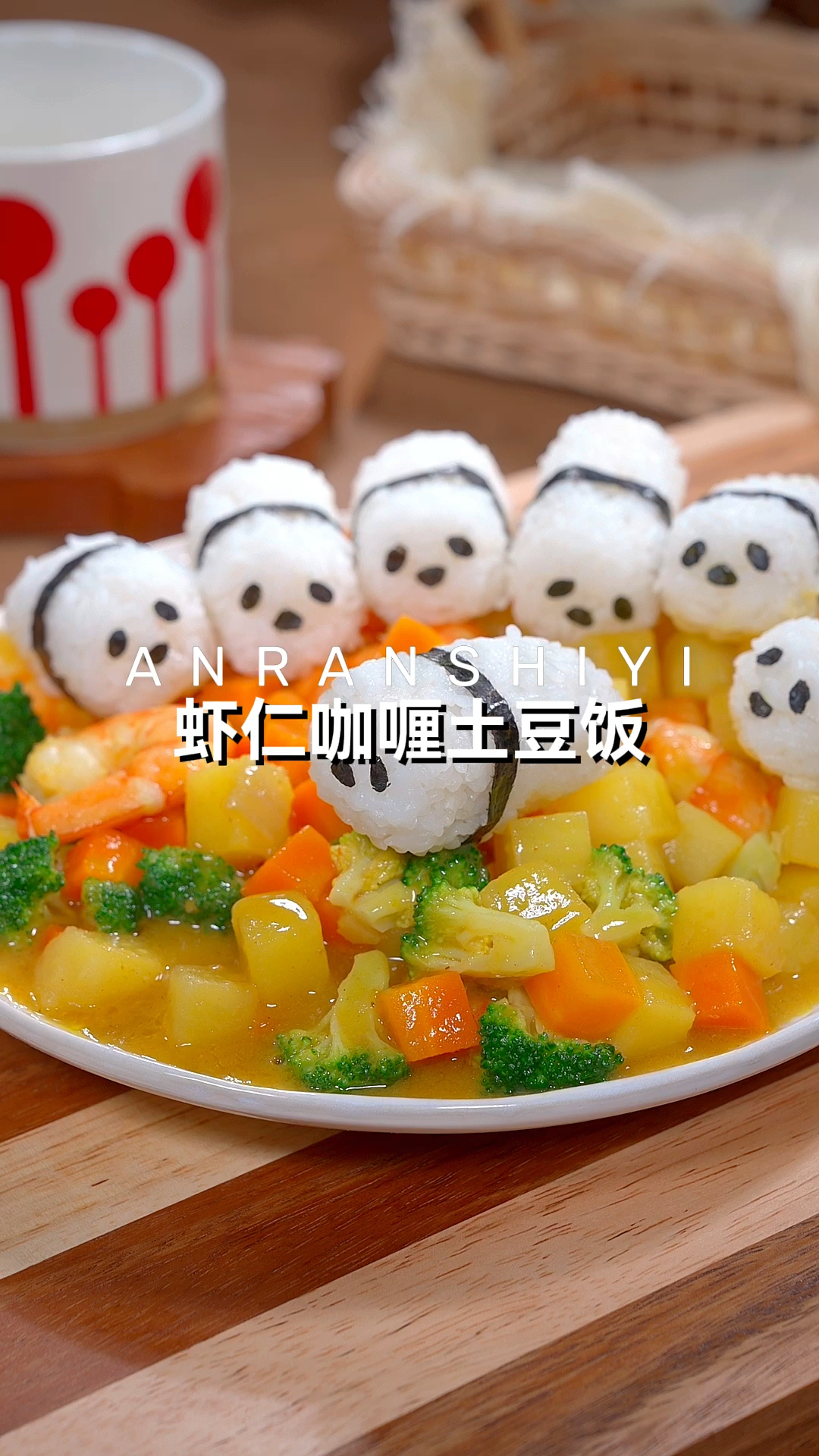马上就六一儿童节了 给她准备一份不一样的早餐,营养满满又好吃