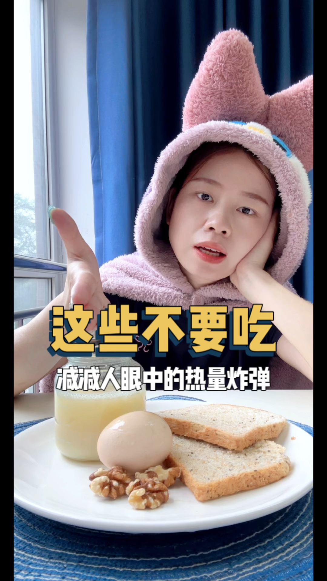 减脂人眼中的热量炸弹!想吃的时候就看下,不要委屈了自己!