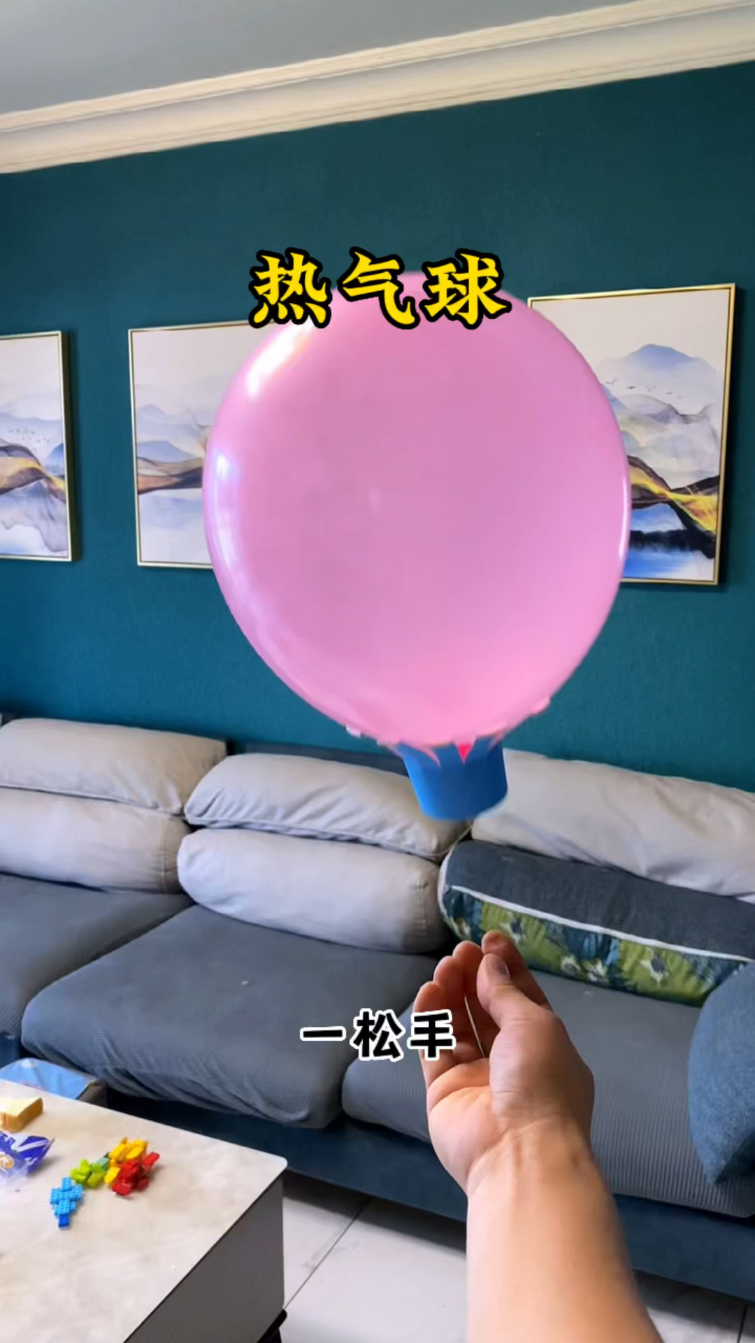 可以飞天热气球,简单好玩#手工diy #自制玩具 #创意手工