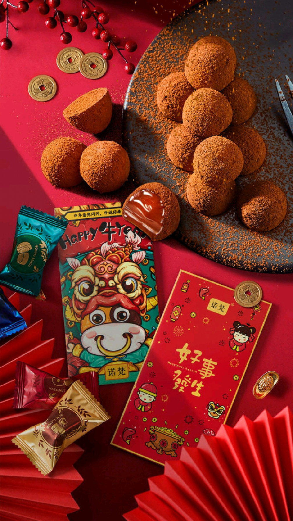 巧克力红包里面真的能开出钱吗?