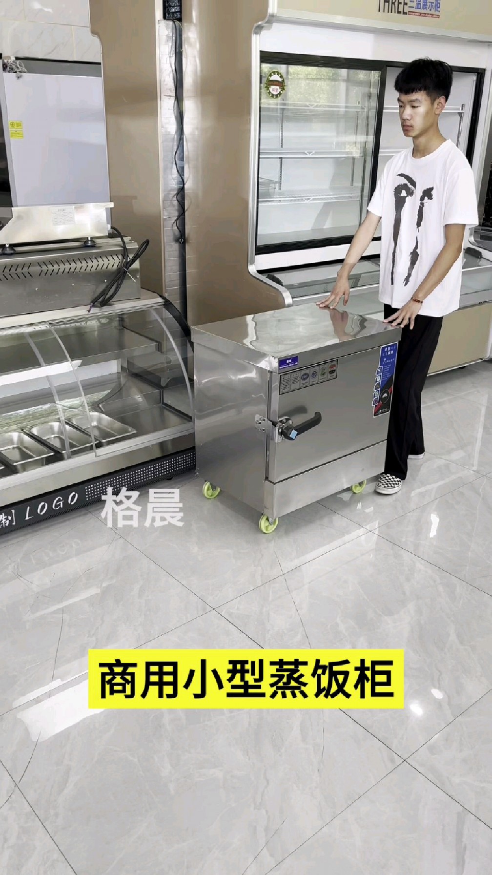 迷你款小型蒸饭柜