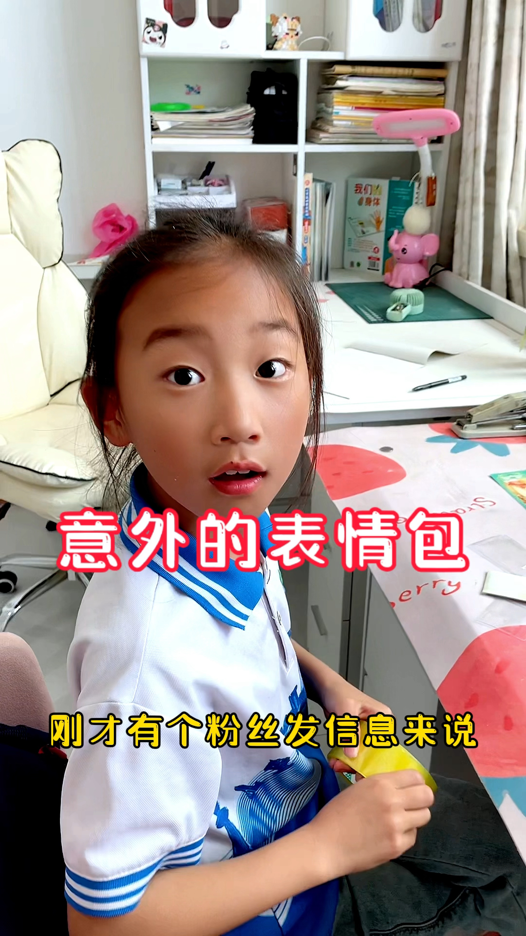 是谁发我的这个表情包!
