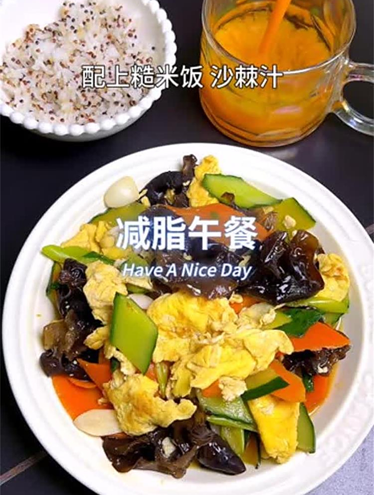 我的中国胃还是喜欢这样的减脂午餐!今天午餐黄瓜木耳炒鸡蛋～