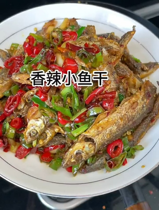 江西人最爱吃的小炒鱼干,放点辣椒随便炒炒就是一道妥妥的下饭菜