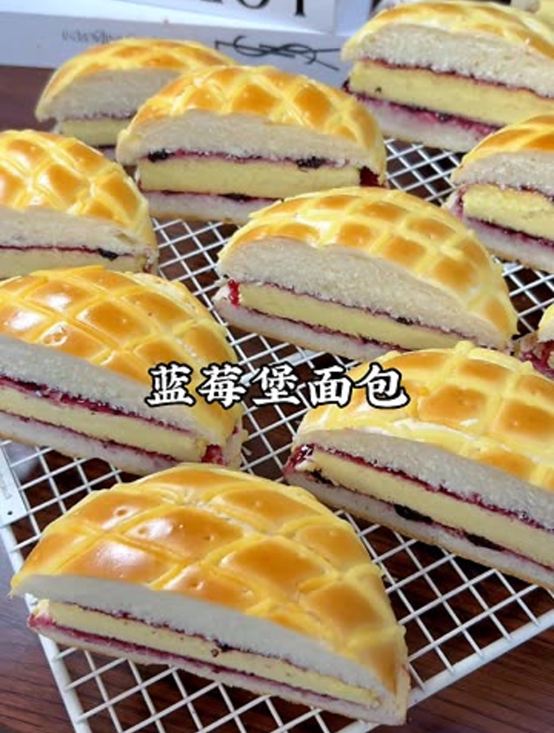 这是一款面包与蛋糕相结合的蓝莓堡面包