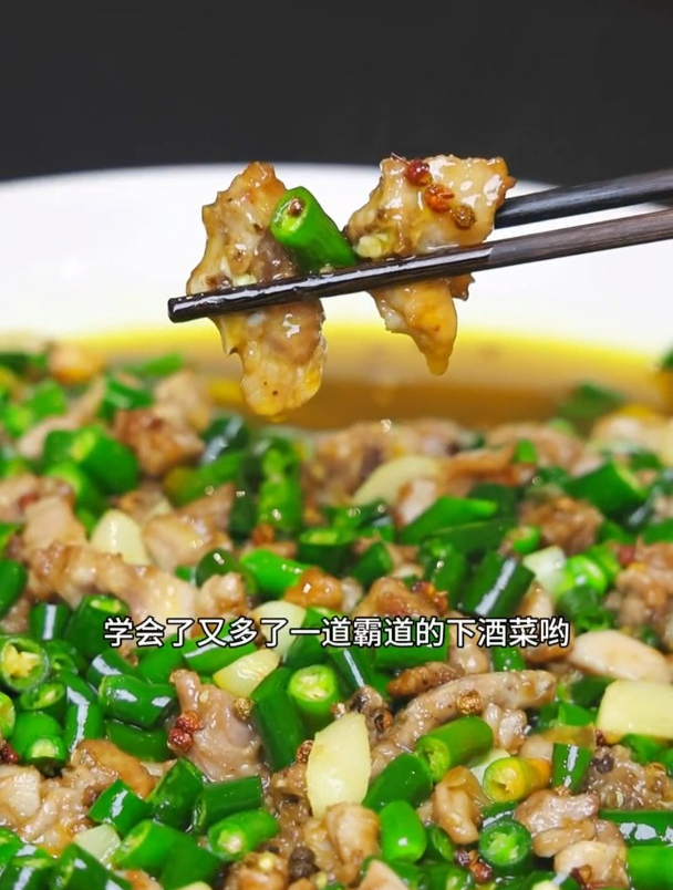 今天做一道创新江湖菜青壹色尖椒兔,清香鲜麻,肉质嫩滑!
