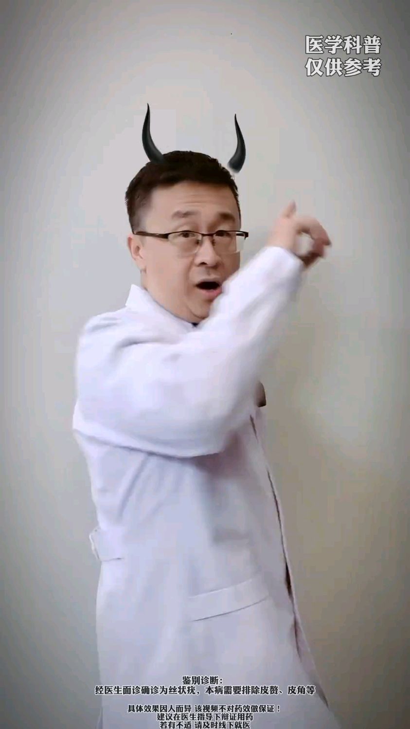 脖子上的小肉条其实是hpv感染,想要去除这样做