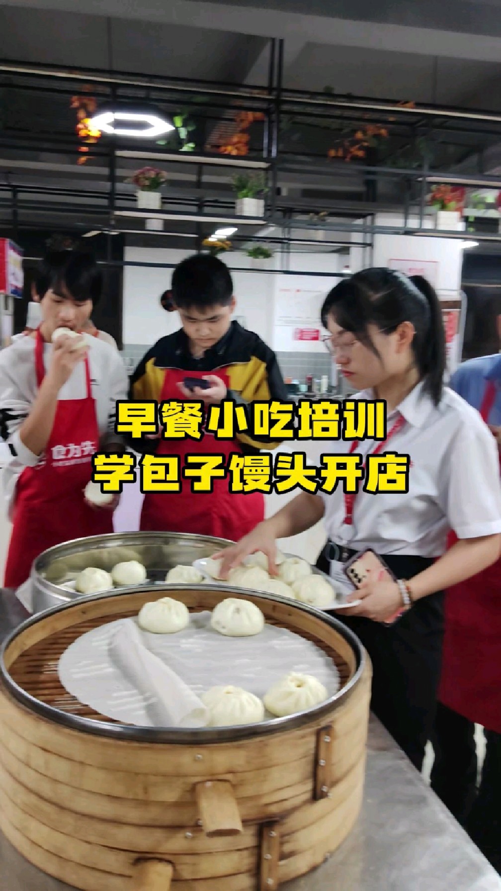 怀化食为先小吃培训创业,学包子馒头开店