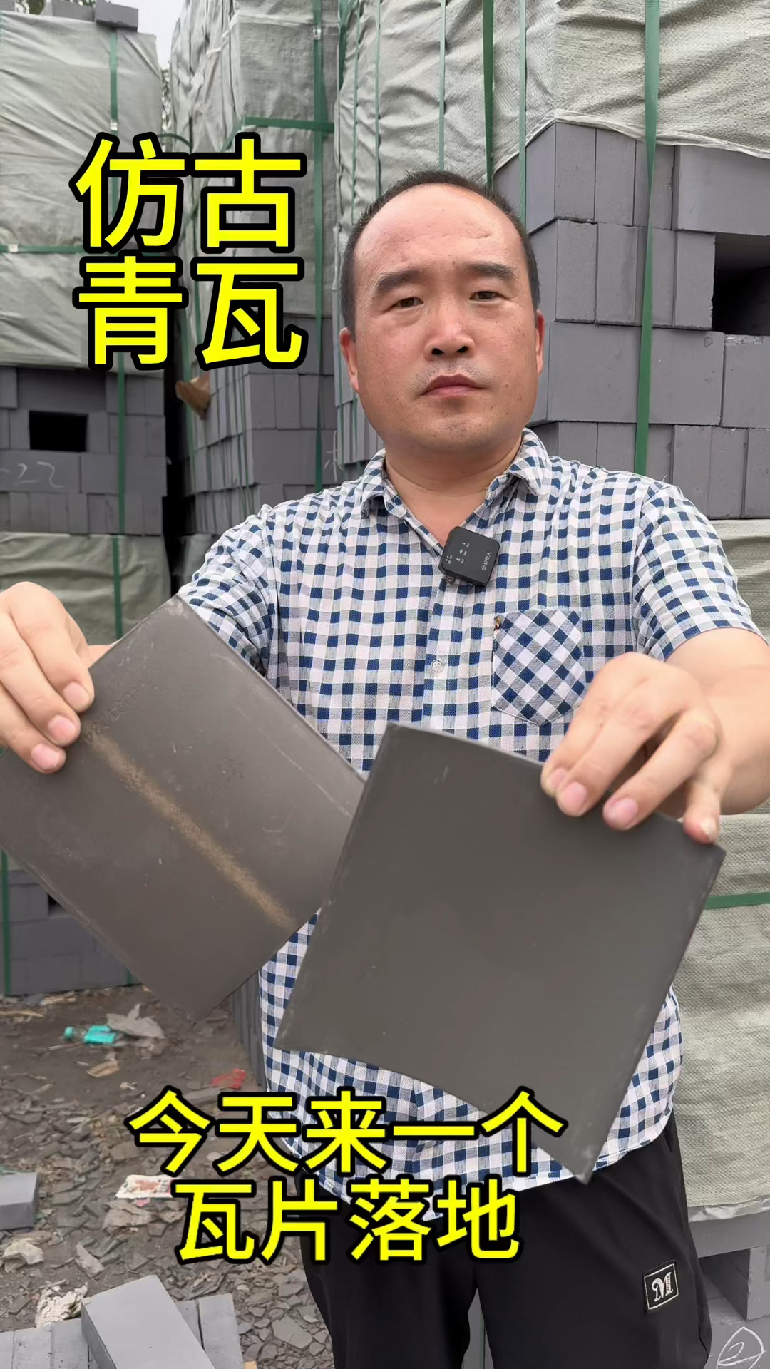 仿古四合院屋顶瓦片装饰装修