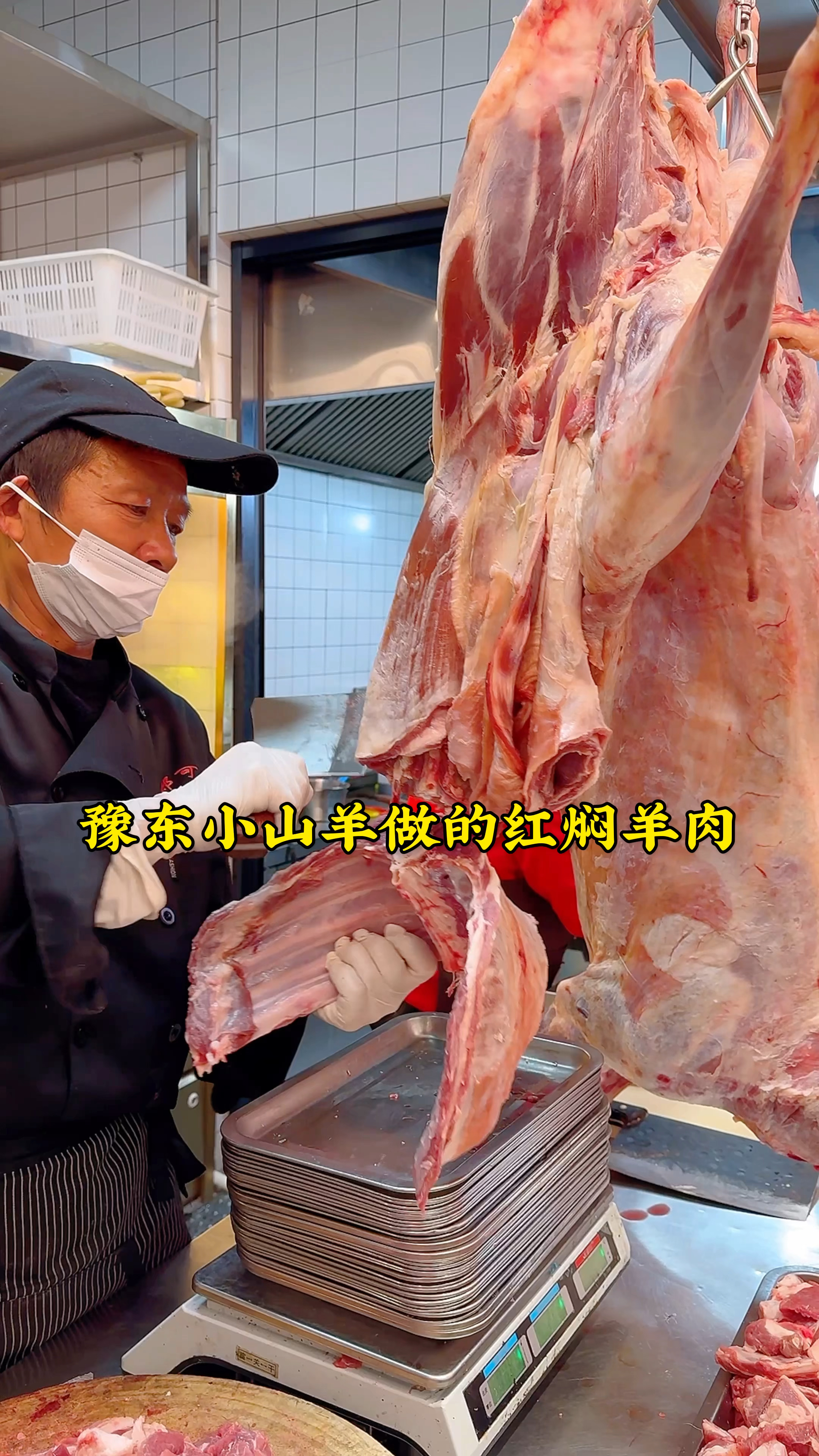 又来郑州北郊吃红焖羊肉,现切现炖,软烂入味,味道鲜美,得劲