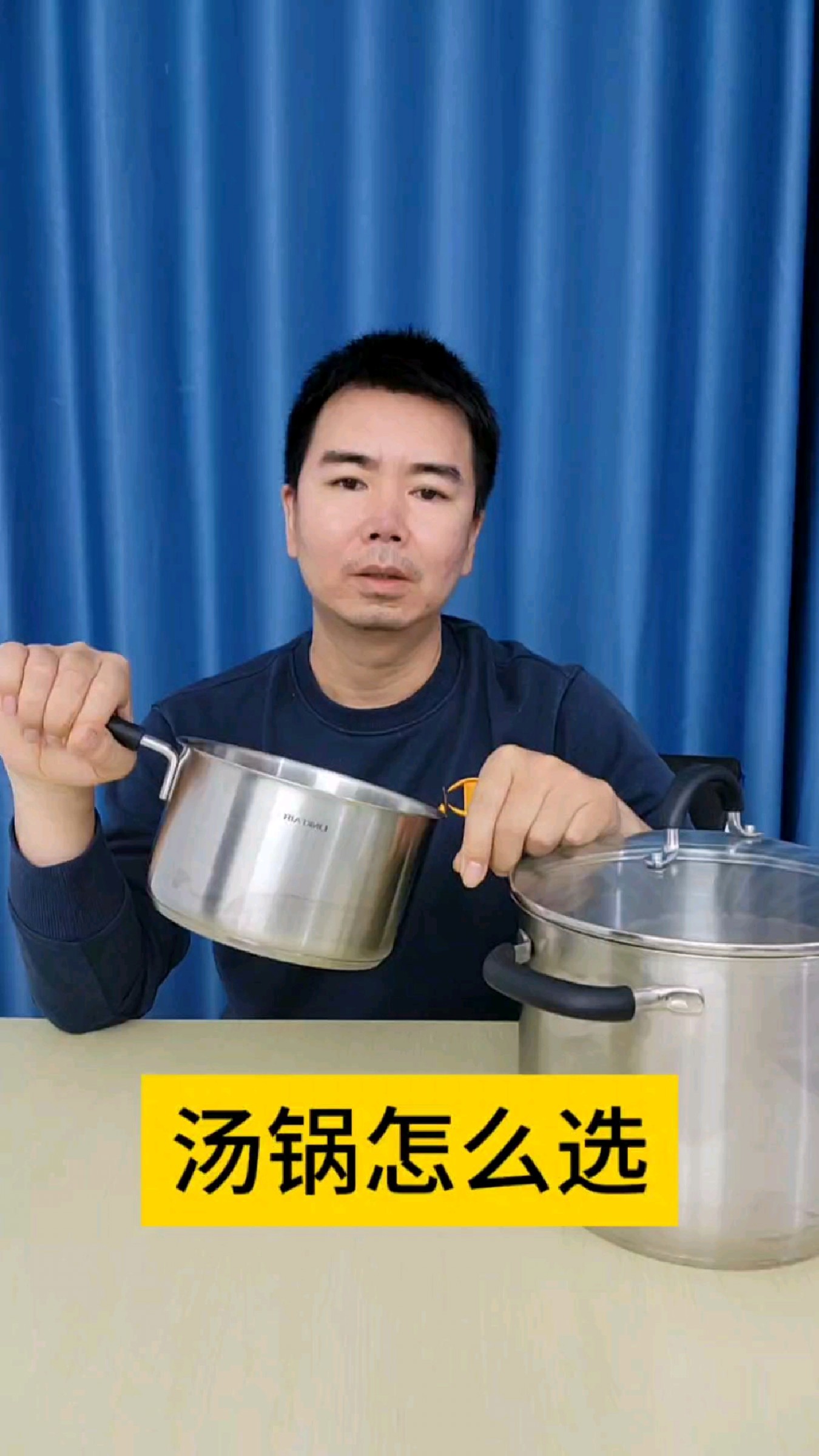 不锈钢汤锅怎么选择