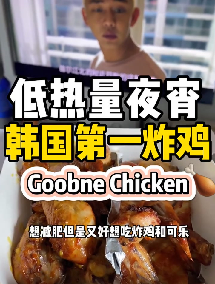 香港宅家追剧必备~吃不胖的夜宵