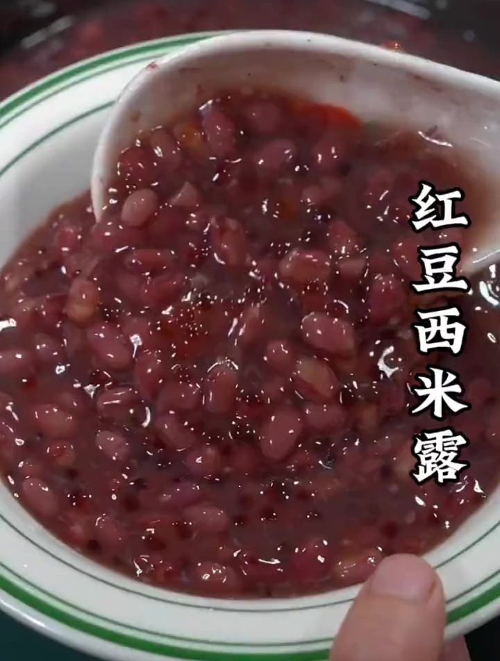 夏天别老是喝奶茶了,你试试这个红豆西米露
