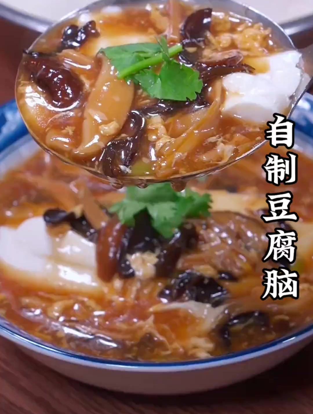 以后想吃豆腐脑再也不用花钱出去买了,自己在家就能做