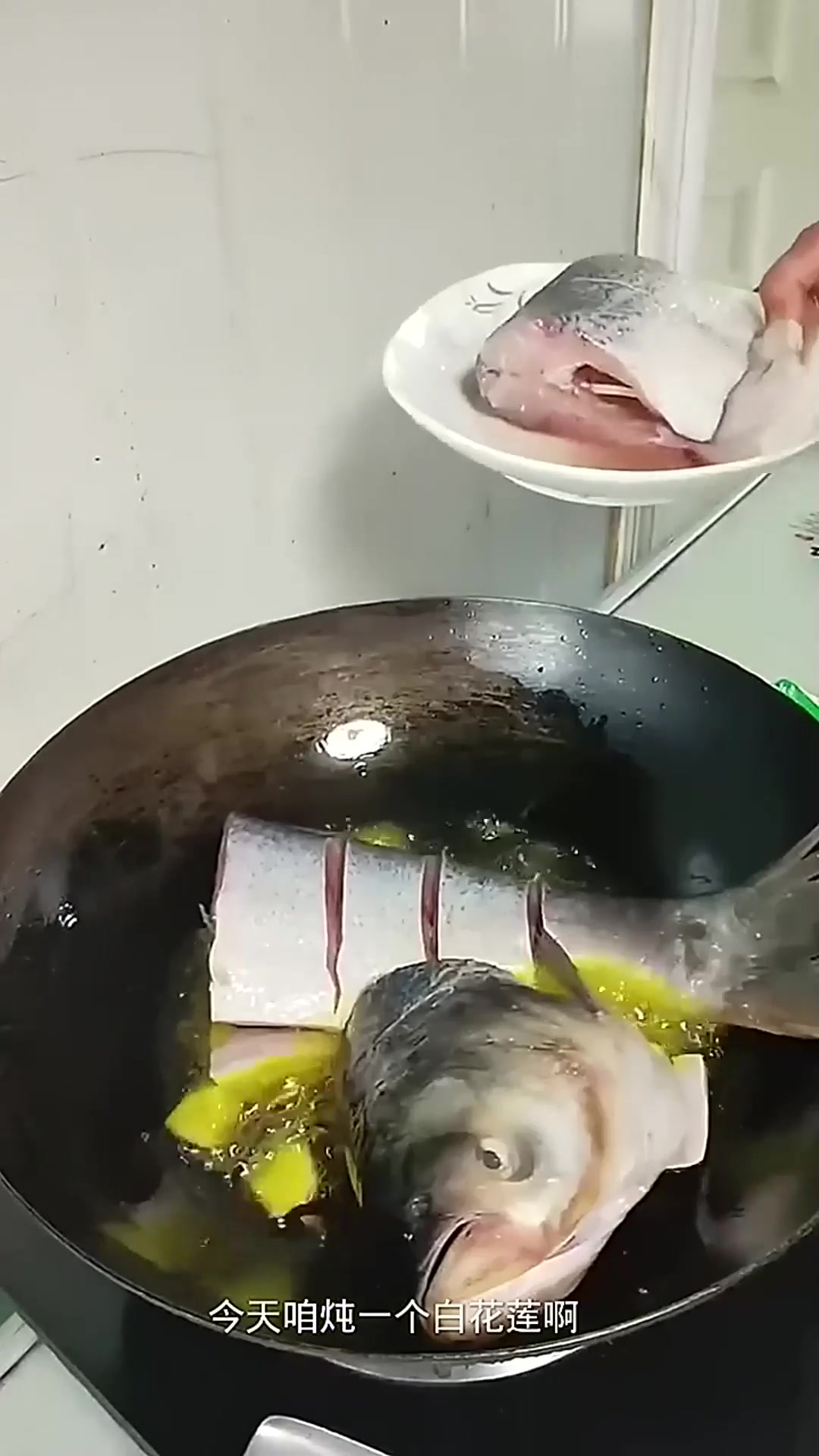 铁锅炖鱼家常做法
