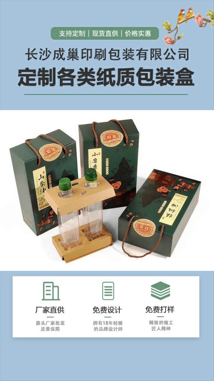 茶白毫银针包装和定制 红茶茶叶礼盒 金骏眉包装盒设计