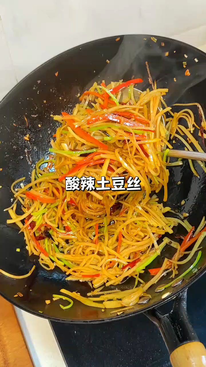酸辣土豆丝的做法