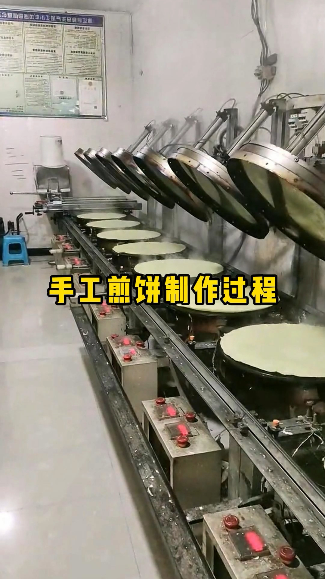 原来这手工煎饼,都是这样做出来的!