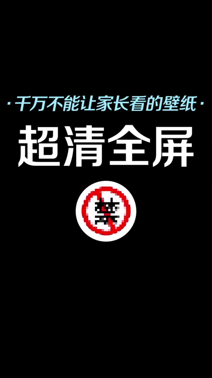 好看的超清神里绫华系列高级感手机壁纸
