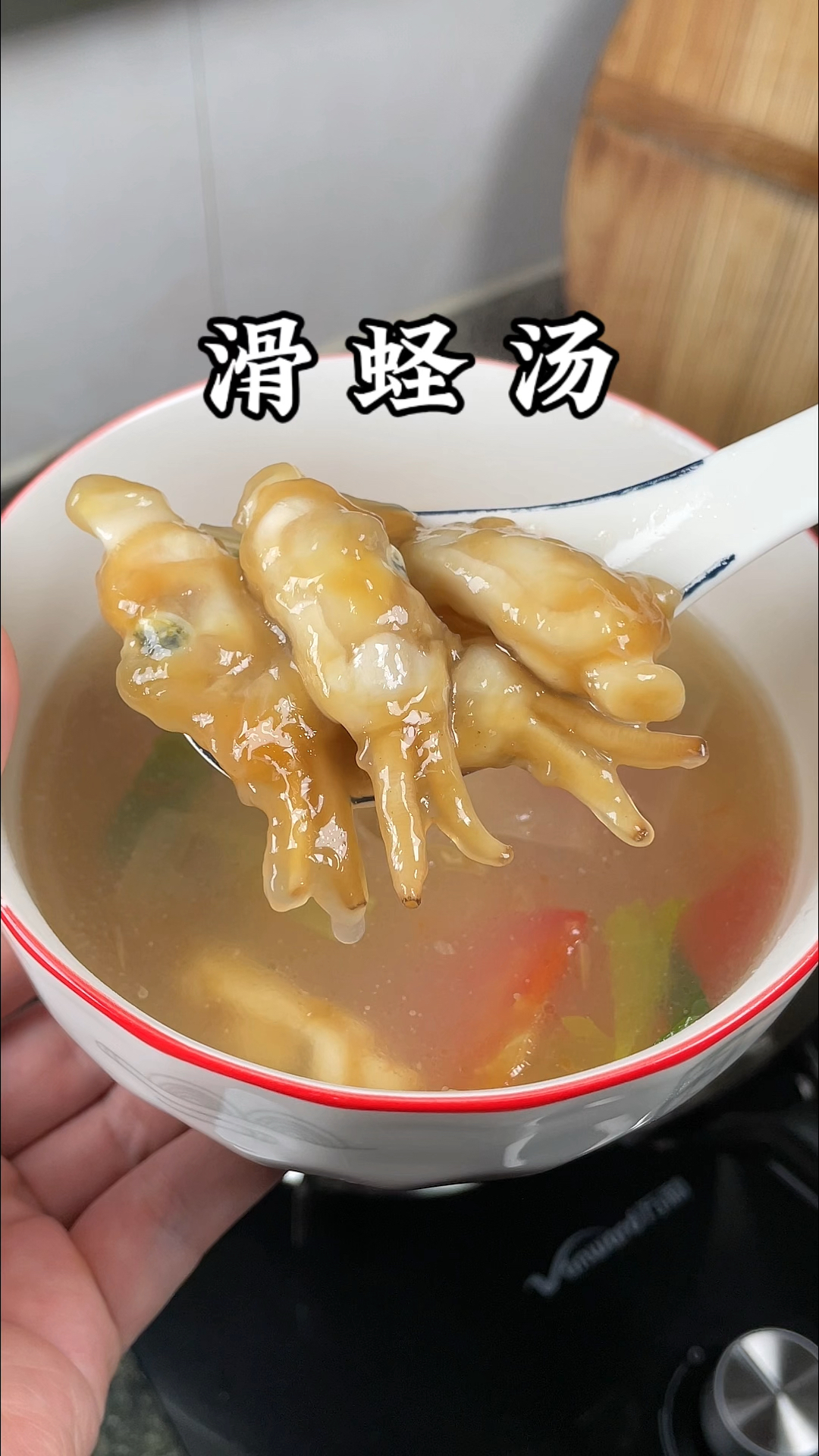 福州特色滑蛏汤,莆田叫蛏溜,福州做法加了本地的酸笋,太美味了