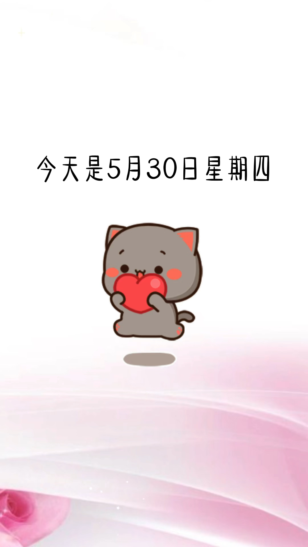 早上好呀,生活很普通