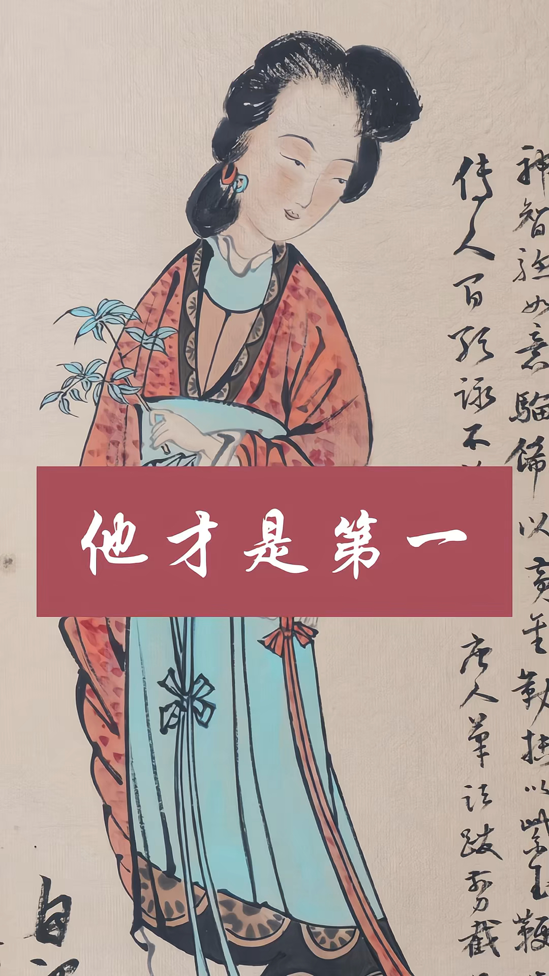 画花鸟草虫,他才是第一,齐白石只能排第二。